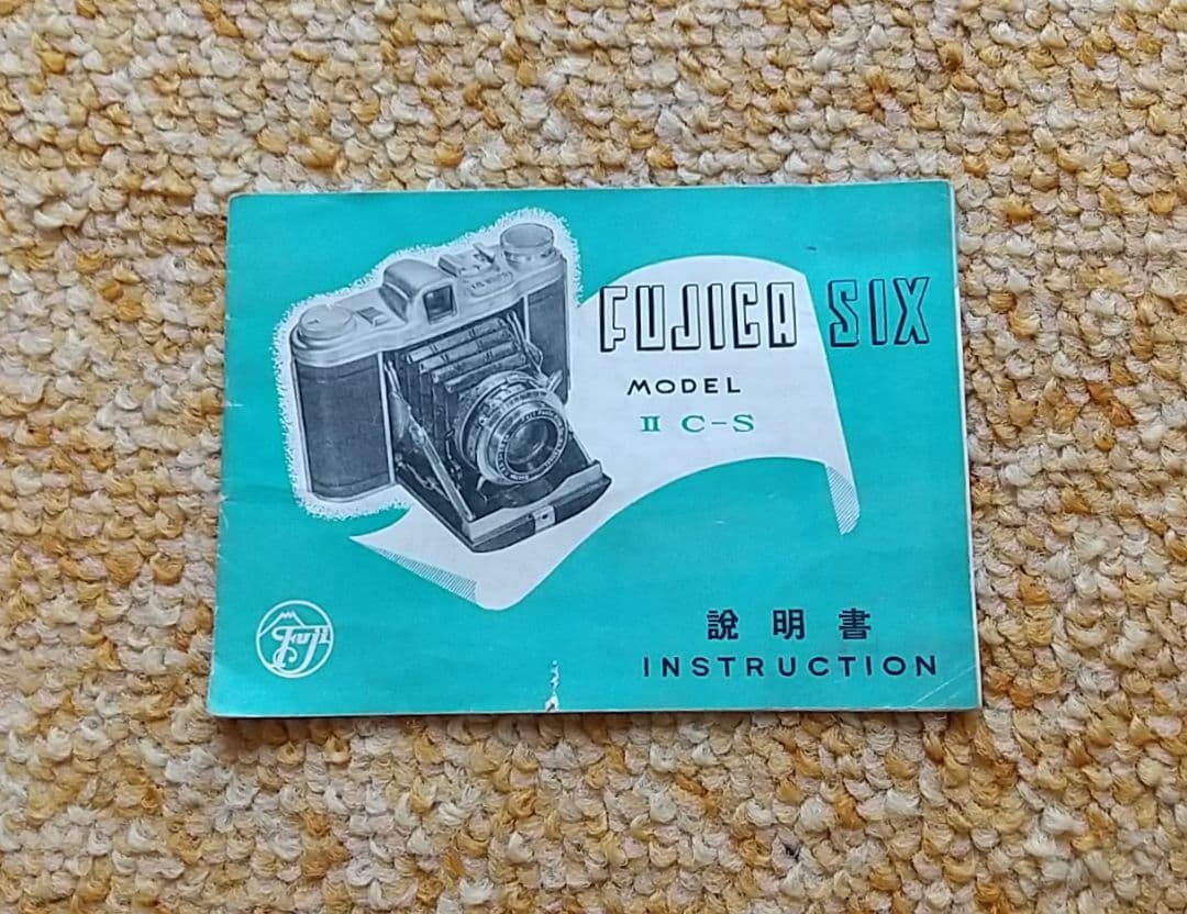 Fujica Six レンジファインダーカメラ
