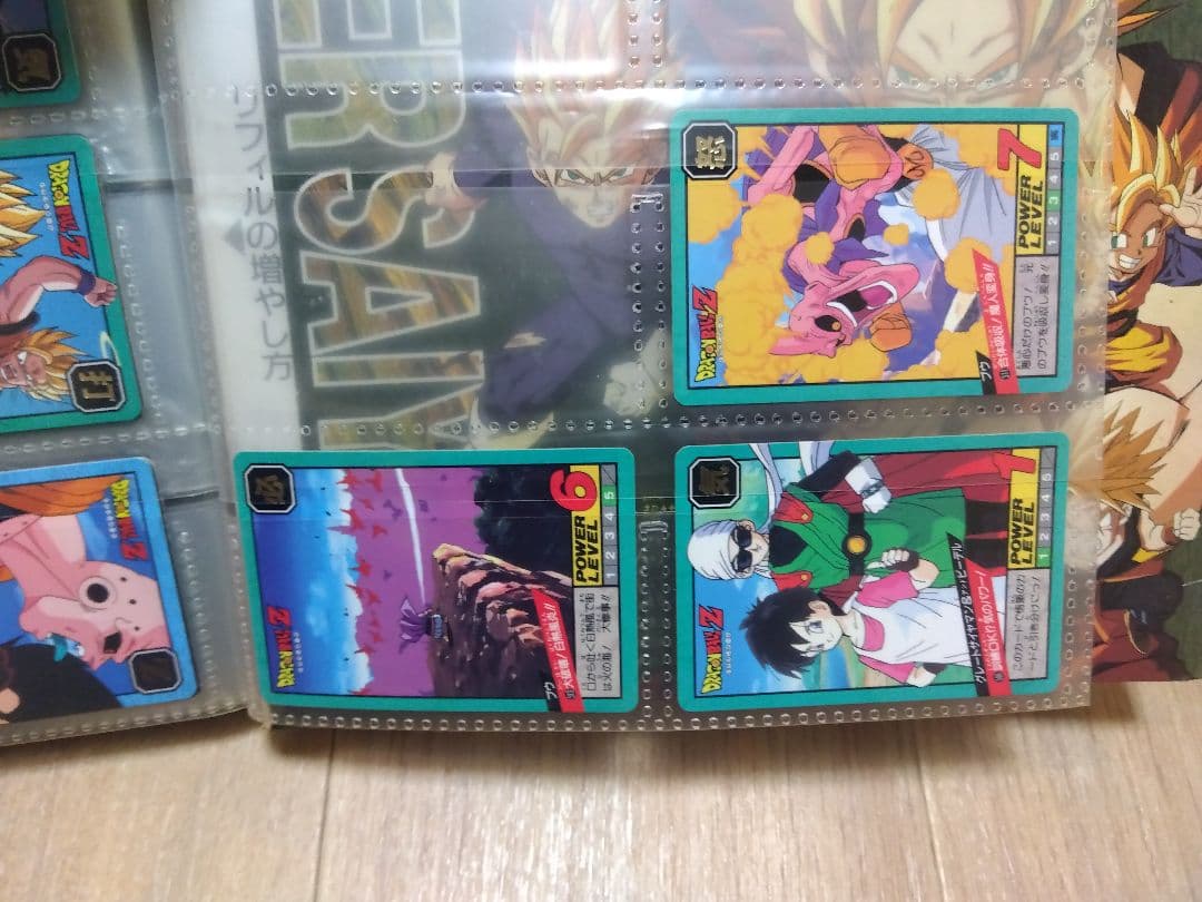 [[希少]] DRAGON BALL Z カードダス