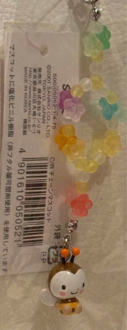 サンリオ☆スイートコロン☆チェーン マスコット ☆激レア 2001年☆新品未開封