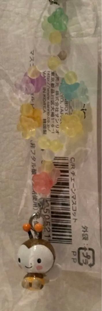 サンリオ☆スイートコロン☆チェーン マスコット ☆激レア 2001年☆新品未開封