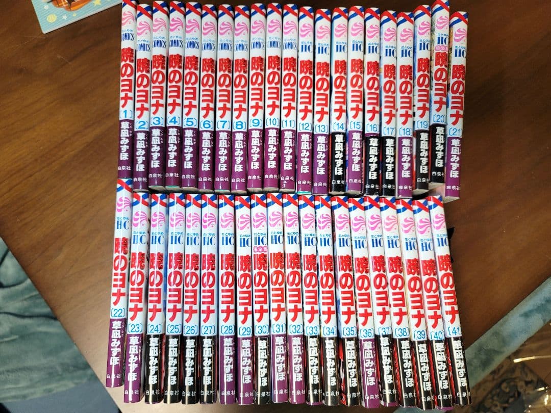 暁のヨナ 1～41巻セット