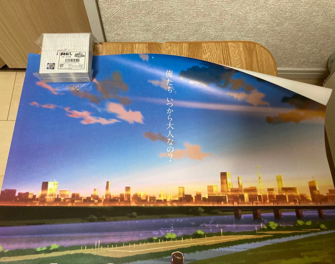 【非売品】えいがのおそ松さん　ビジュアルポスター