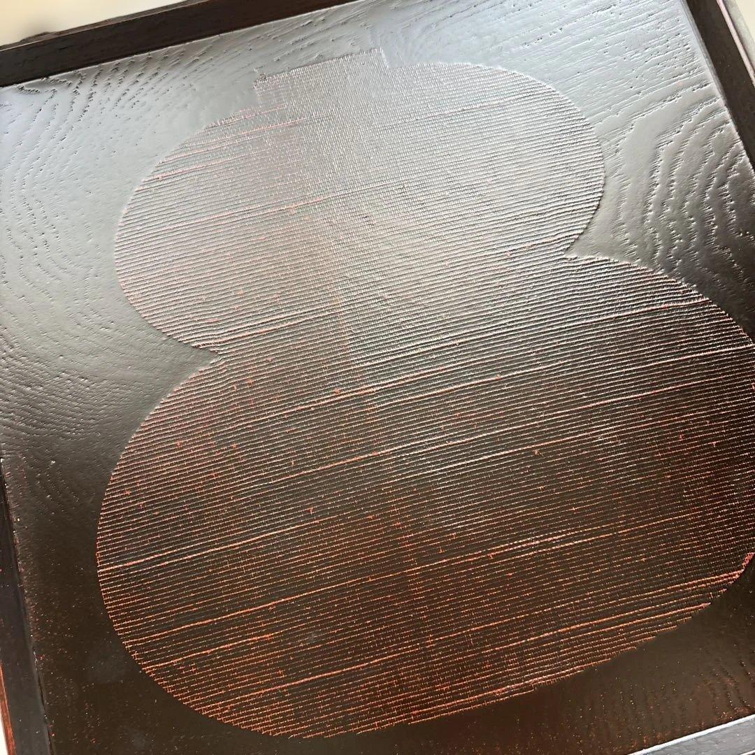 漆器　曙　隈切ひさご膳　二枚セット