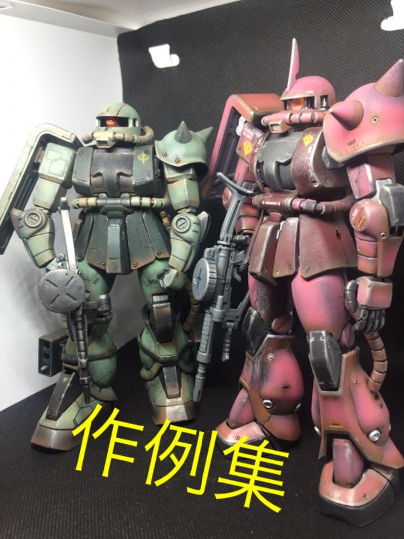 ガンプラ 作例 確認用
