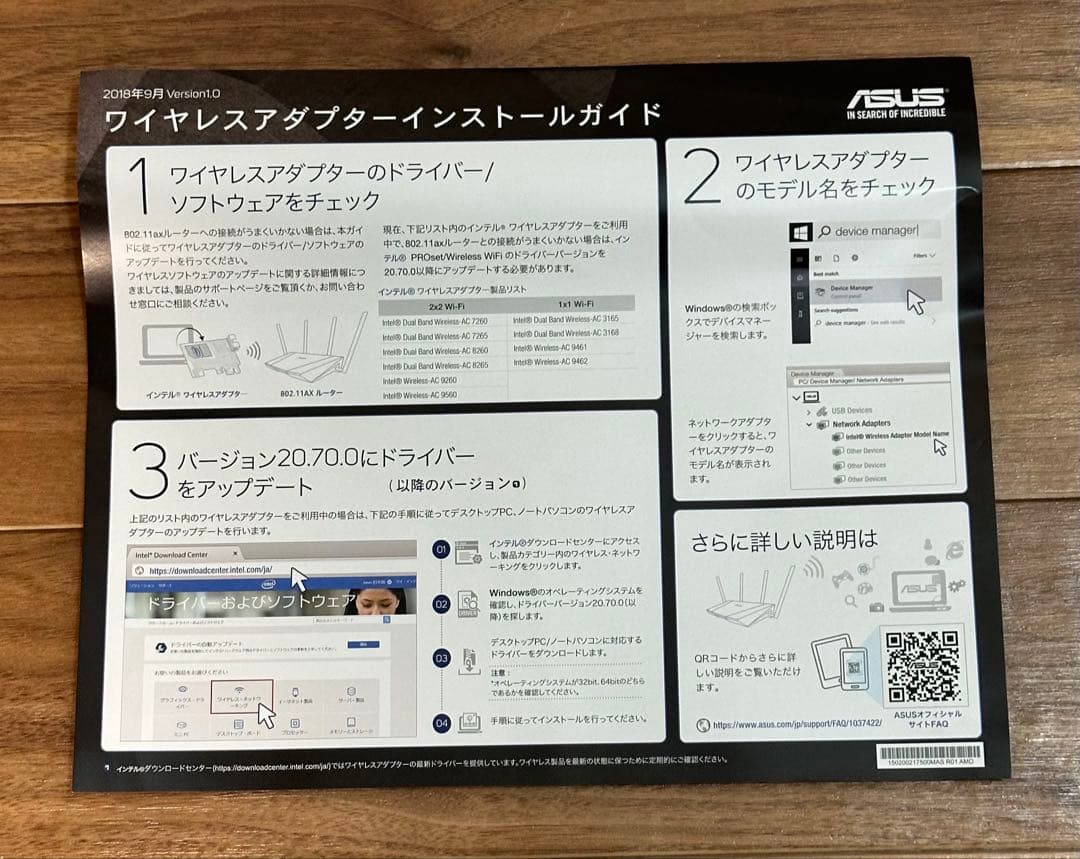 ASUS RT-AX88U 無線LANルーター Wi-Fi 6