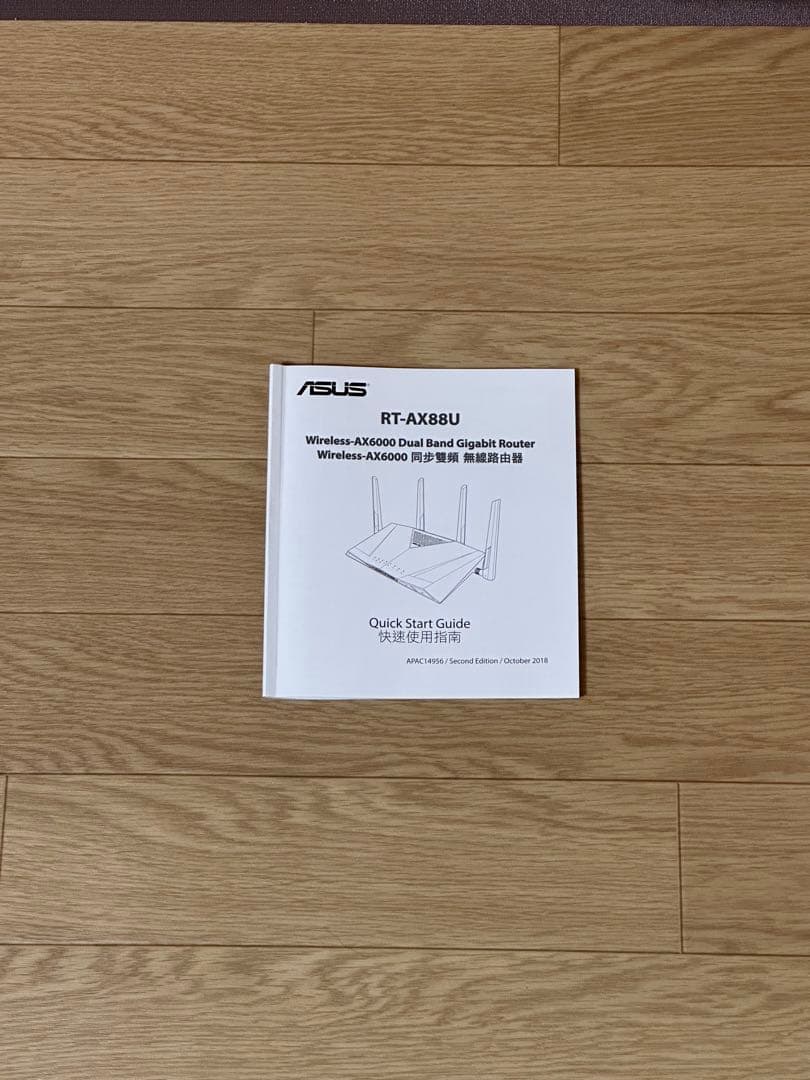 ASUS RT-AX88U 無線LANルーター Wi-Fi 6