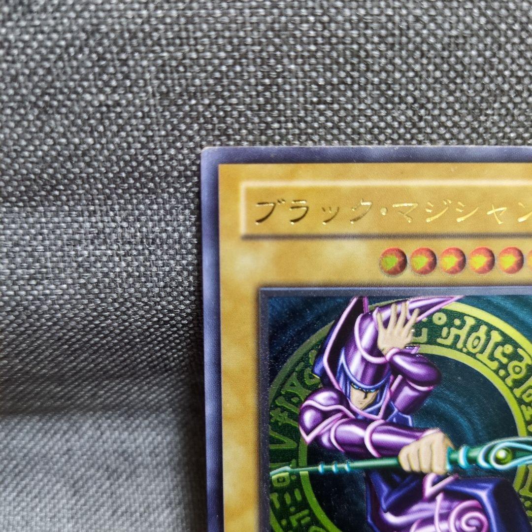 ブラック・マジシャン　レリーフ　LN-53