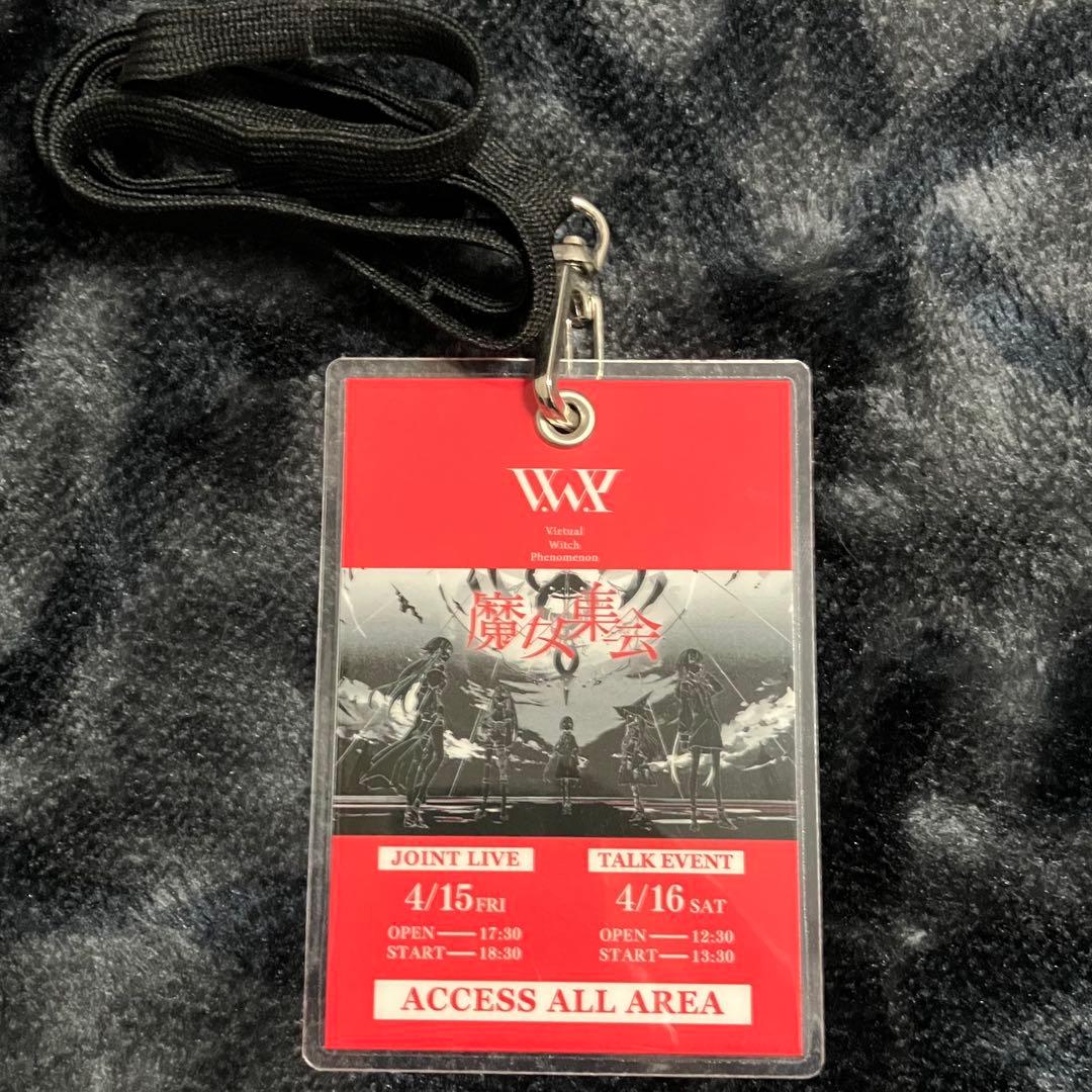 【超激レア】V.W.P ライブ関係者用パス 神椿 花譜