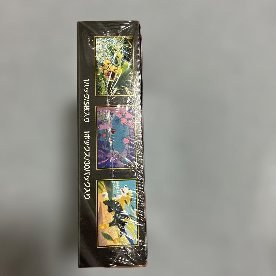 ぽ*ん様 ポケモンカード 25周年記念パック・インフェルノＸシュリンク付き・PS