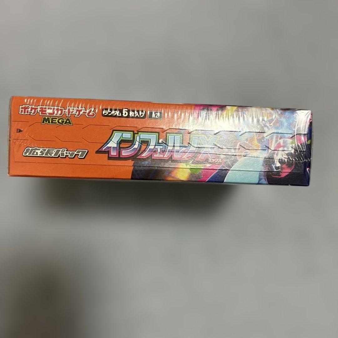ぽ*ん様 ポケモンカード 25周年記念パック・インフェルノＸシュリンク付き・PS