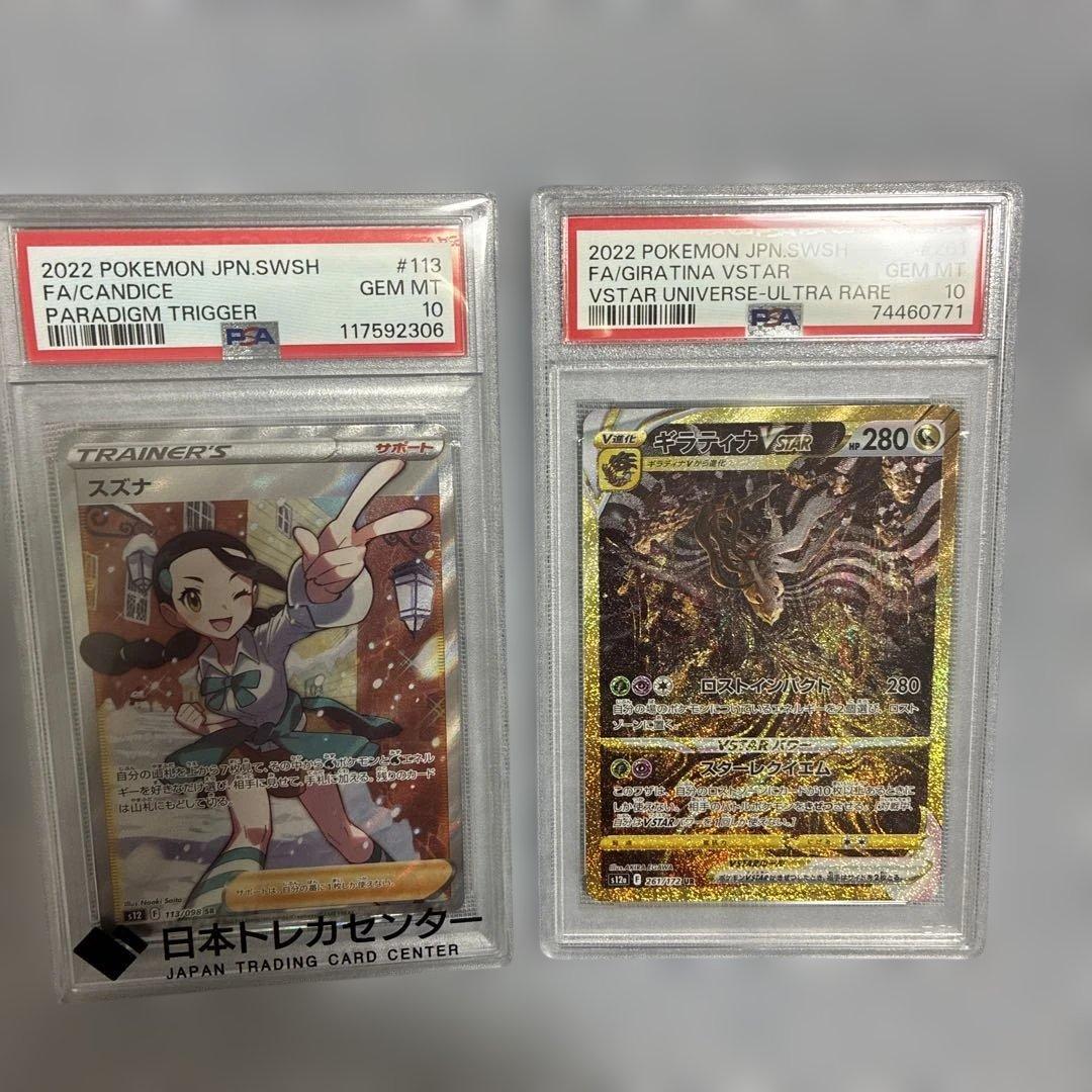 ぽ*ん様 ポケモンカード 25周年記念パック・インフェルノＸシュリンク付き・PS