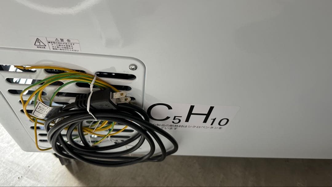 フリーザー ワイヤーバスケット付き デジタル温度表示