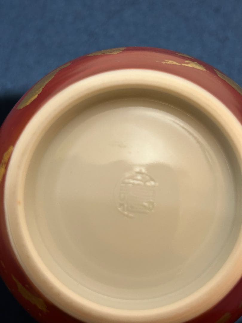 松谷窯　赤地金箔散 徳利貳客