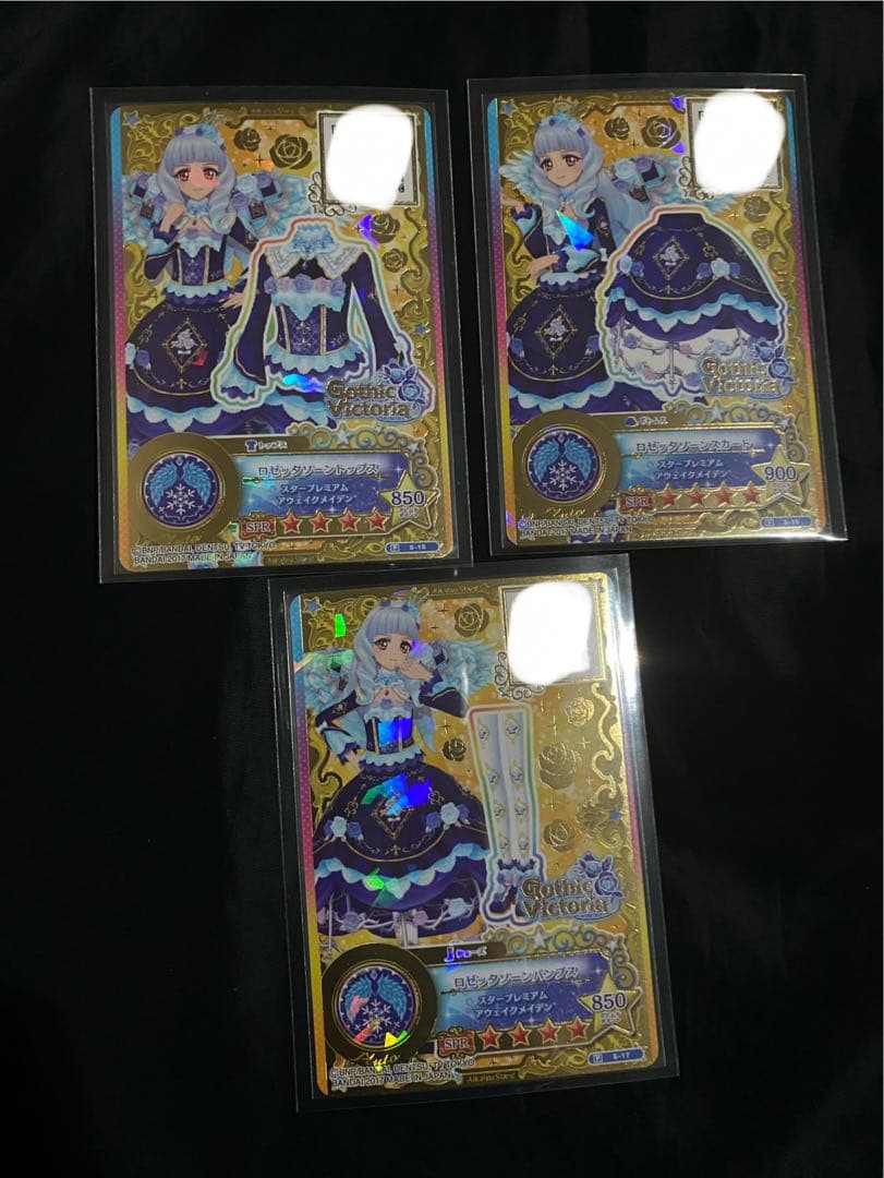 最終値下 アイカツカード ロゼッタソーンコーデ 白銀リリィ 認定大会 ルーレット