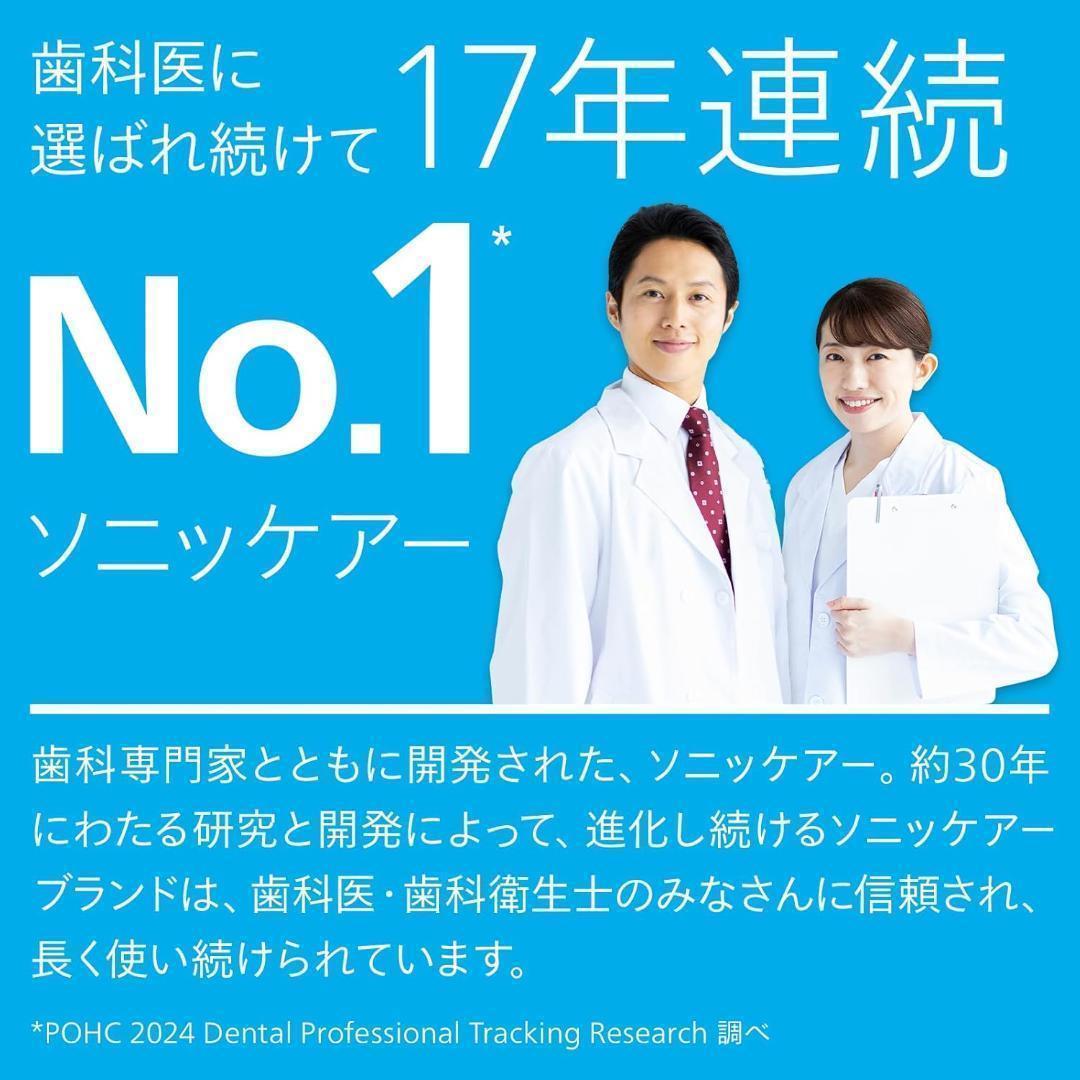 フィリップス 電動歯ブラシ 3100シリーズ (軽量) HX3673/33