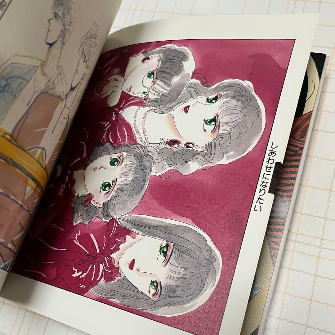 [i：z]BOOKS　元気読本　第参号　小説い〜ず　CLAMP