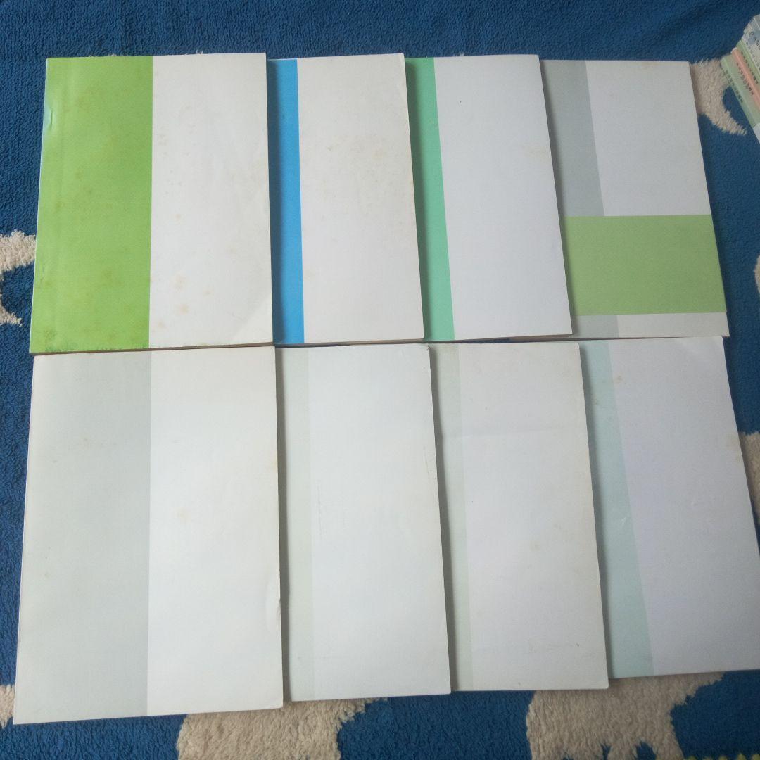 ヨンマル　室蘭地方史研究 　２１冊