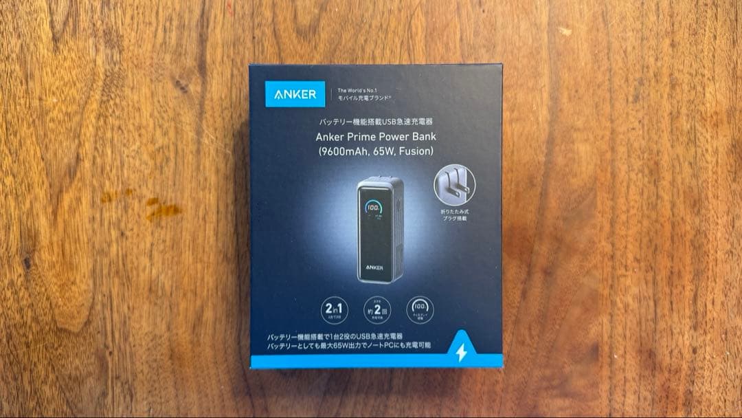 【新品未開封】 Anker Prime Power Bank 9600mAh