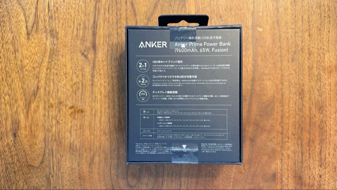 【新品未開封】 Anker Prime Power Bank 9600mAh
