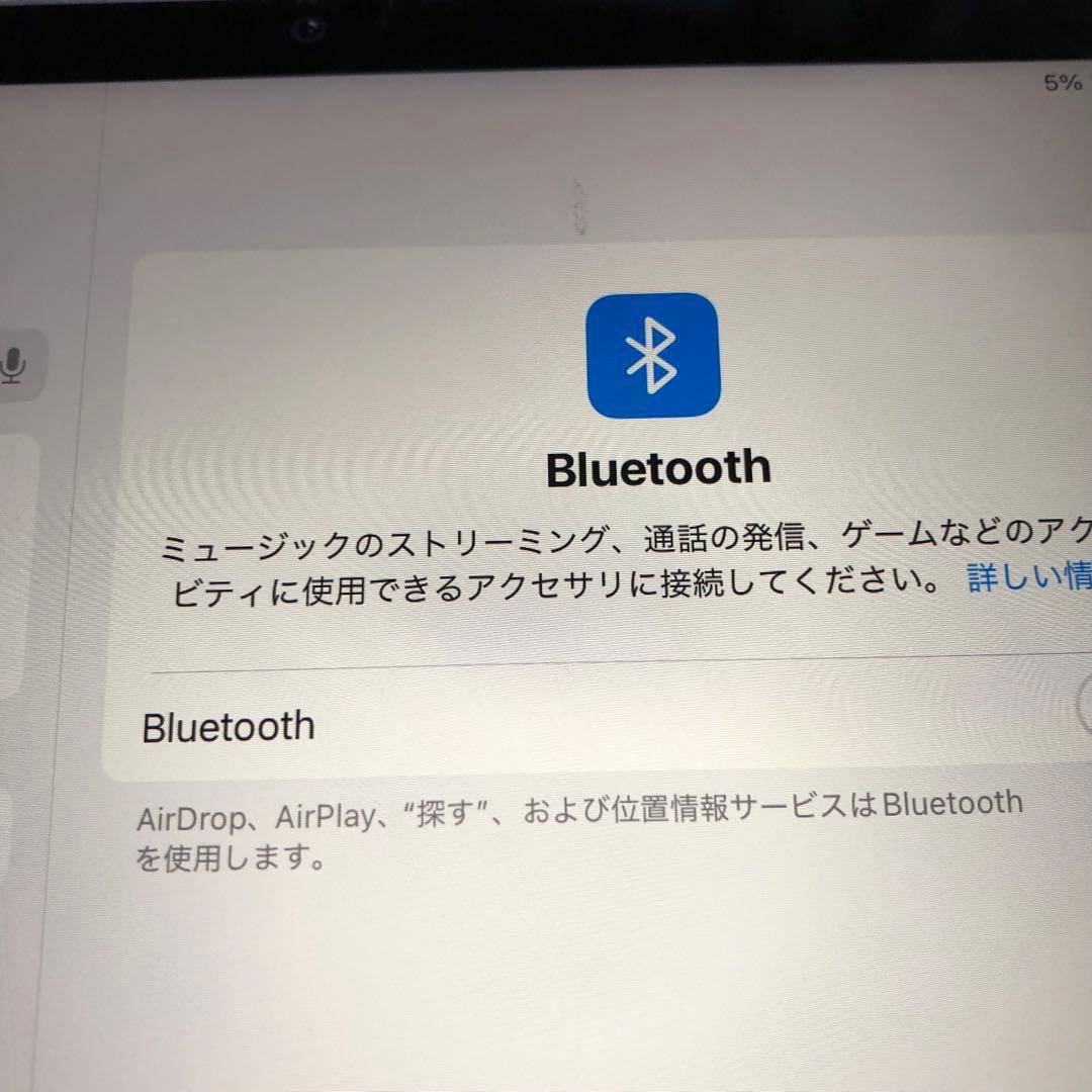 【完動品】iPad Pro 11インチ 第3世代 128GB 【すぐ発送】