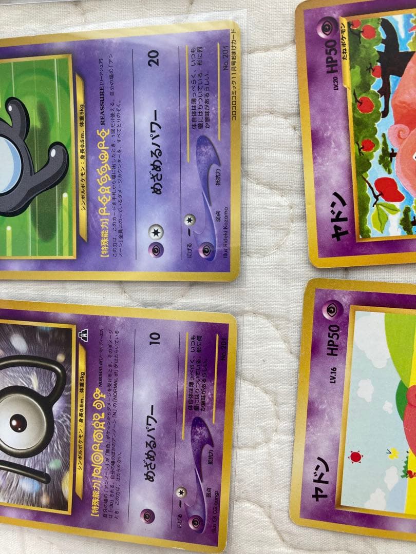 ポケモンカード 旧裏　50枚セット エスパータイプ　プロモ含む