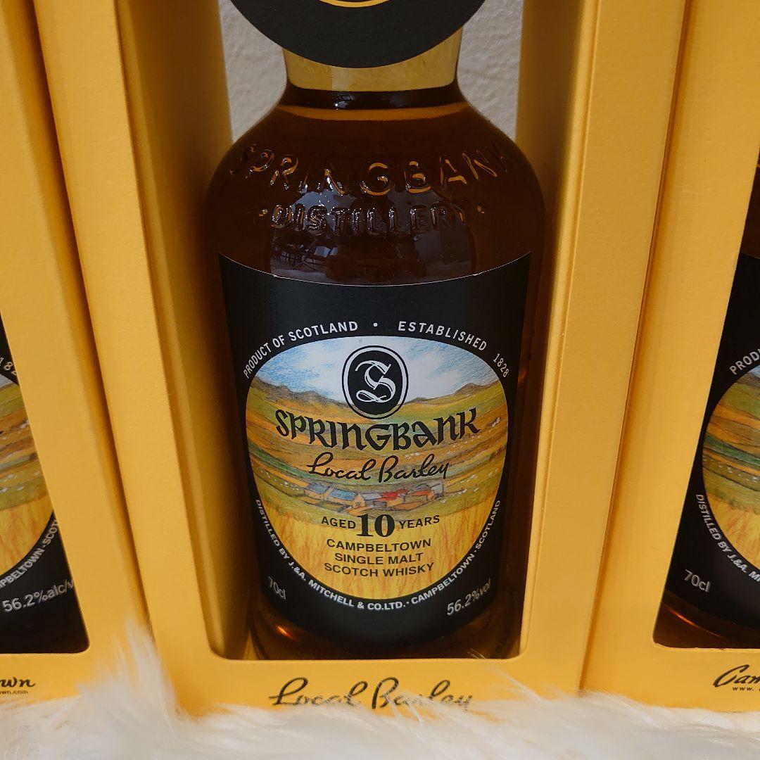 スプリングバンク　ローカルバーレイ　6本セット