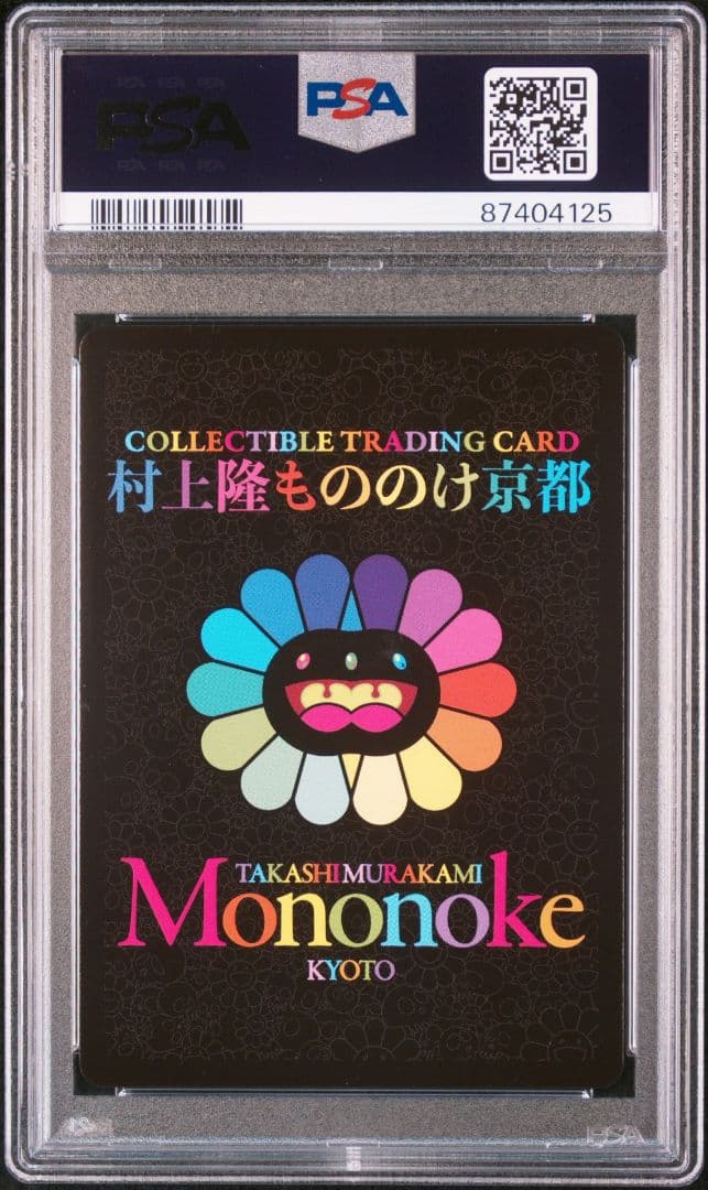 PSA10 村上隆 トレーディングカード DOB君 パールゴールドホワイト