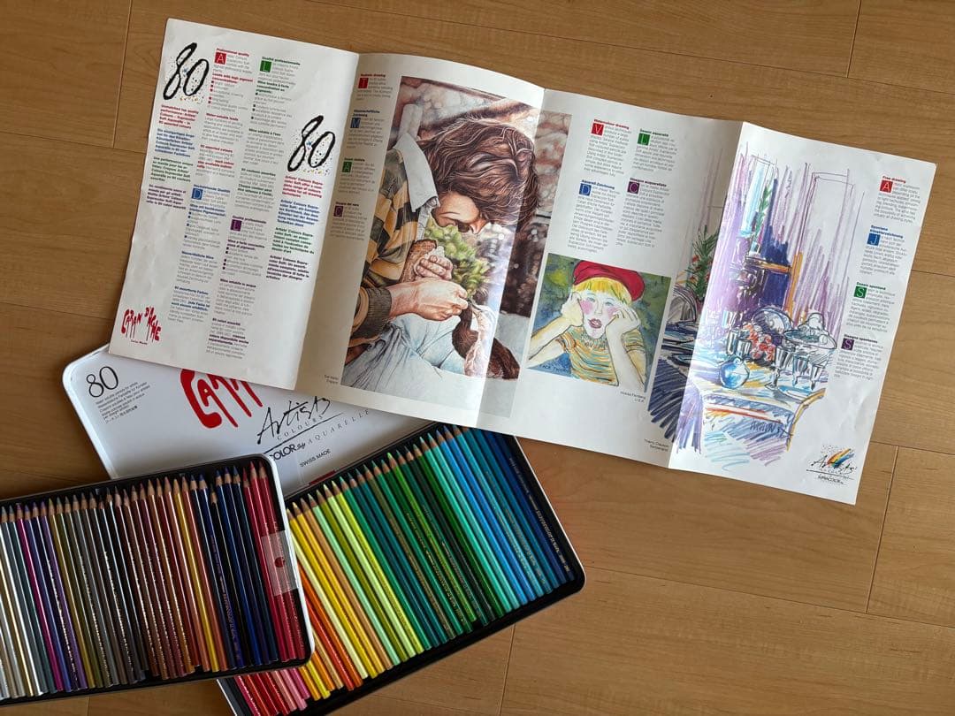 GRANDE'ACHE Supracolor Soft 80色セット