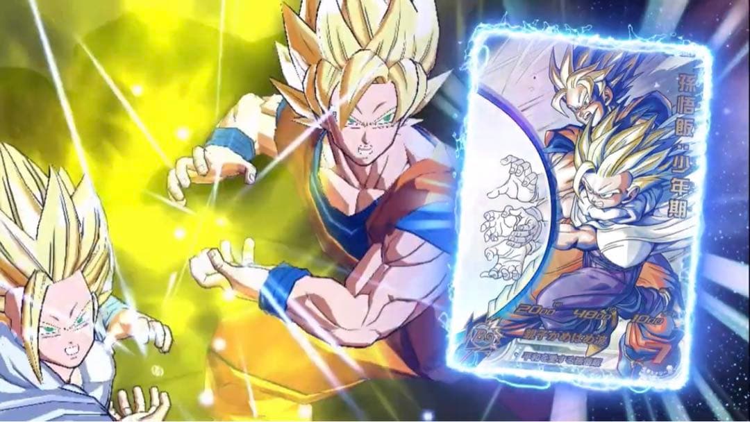 ★13th Anniversary★ 孫悟飯：少年期 MM1-ASEC P