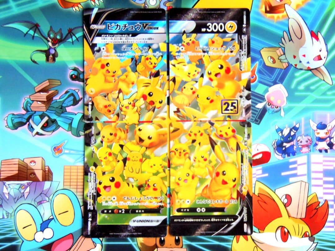 【新春限定】【ワンオーナー品・美品】 ポケモンカード　25周年　プロモ