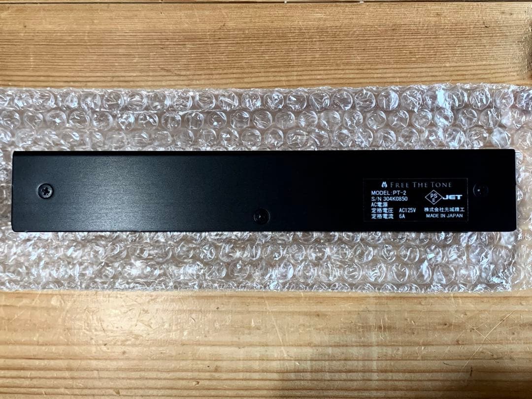 新同品 Free The Tone PT-2 パワーディストリビューター 廃番品
