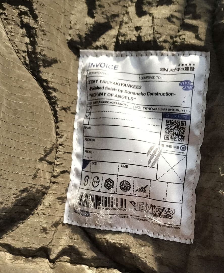 ずっと真夜中でいいのに。 砂猫 SNNK キルティング ジャケット Lサイズ