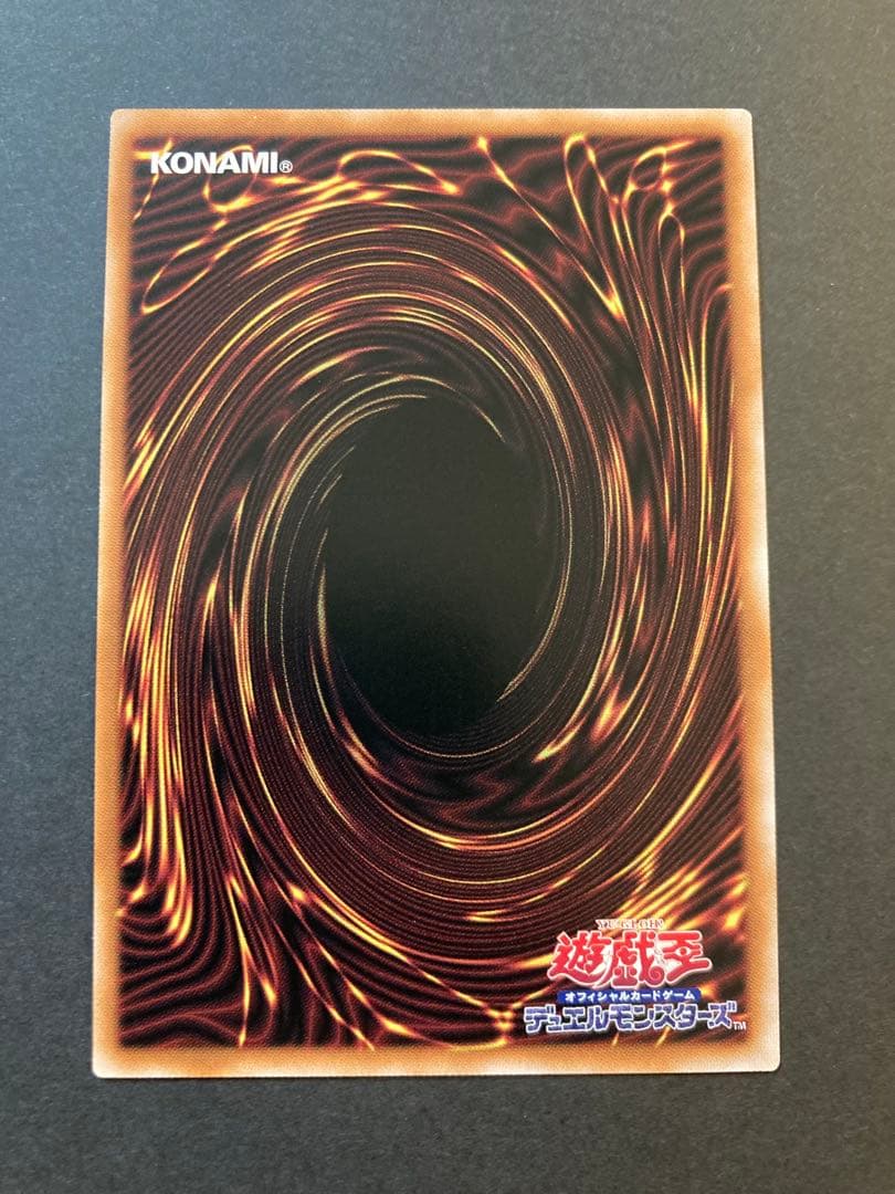 25th クオシク　セット