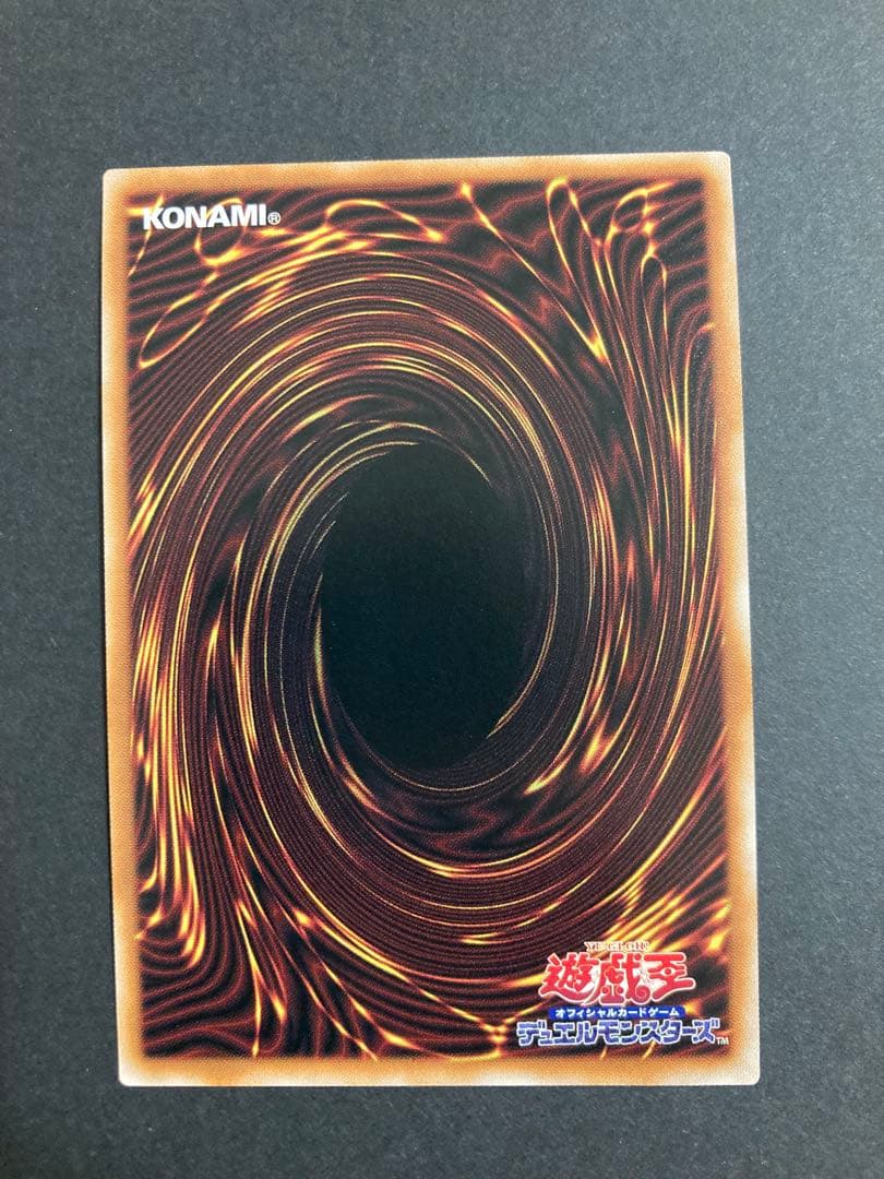 25th クオシク　セット