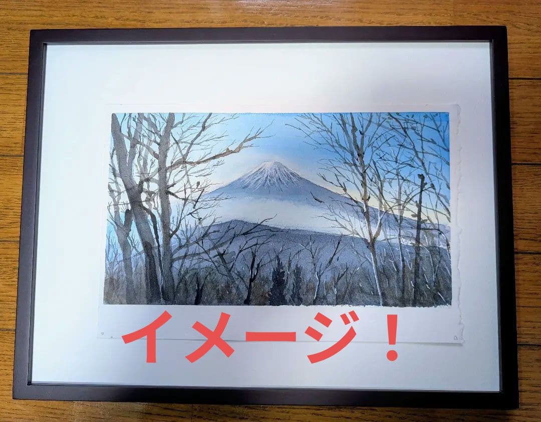 額縁に入れて koko様 《 富士山 三ッ峠より 》