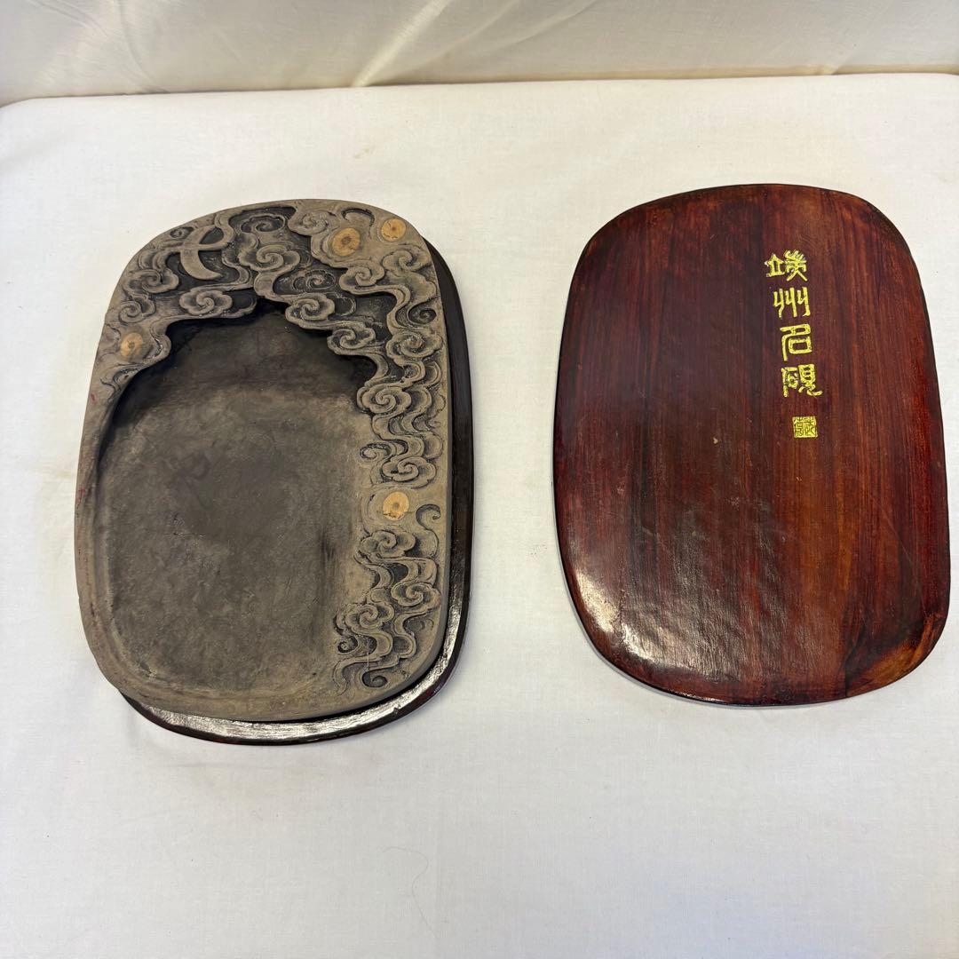 雲模様彫刻 木製硯箱 端渓 硯 端州名硯