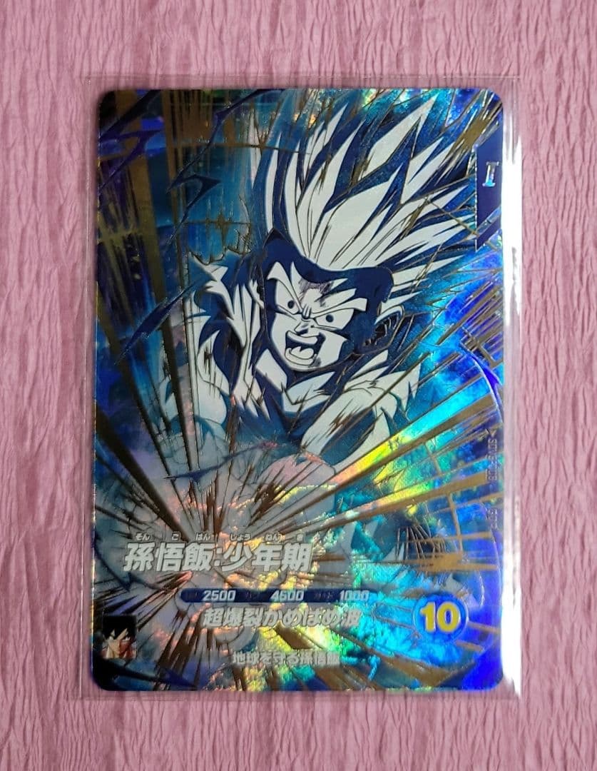 ★ドラゴンボールスーパーダイバーズ 5弾 GDR 最安値 まとめ売り