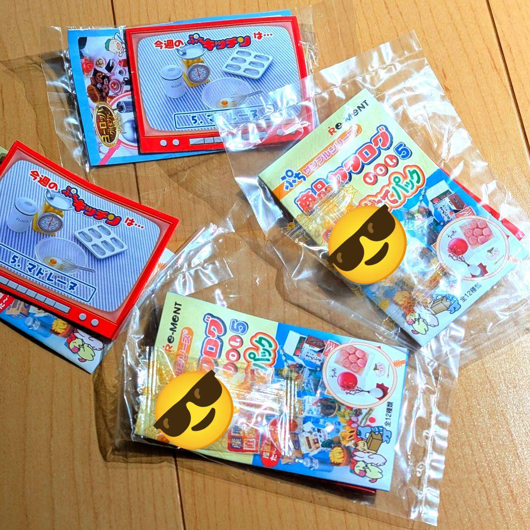 リーメントぷちキッチン　10種コンプリートセット　重複有り24個　大量　まとめて