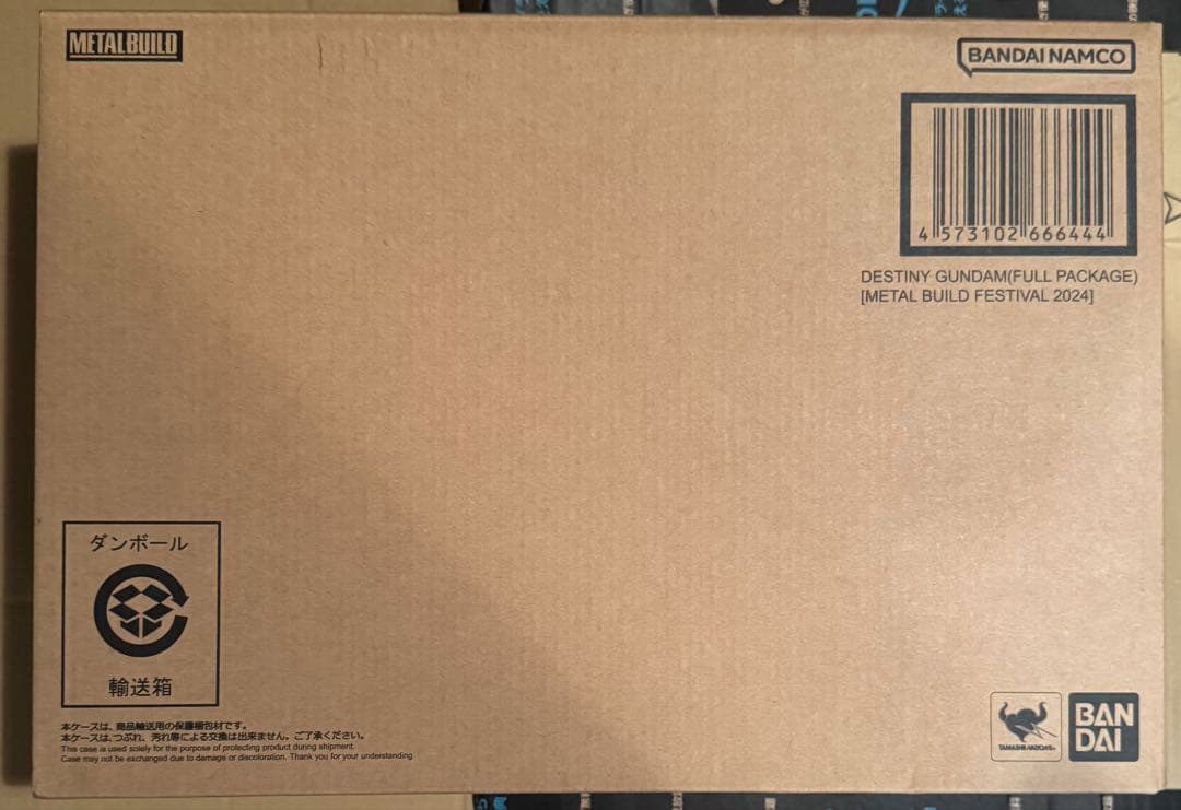 【未開封品】L BUILD デスティニーガンダム　フルパッケージ
