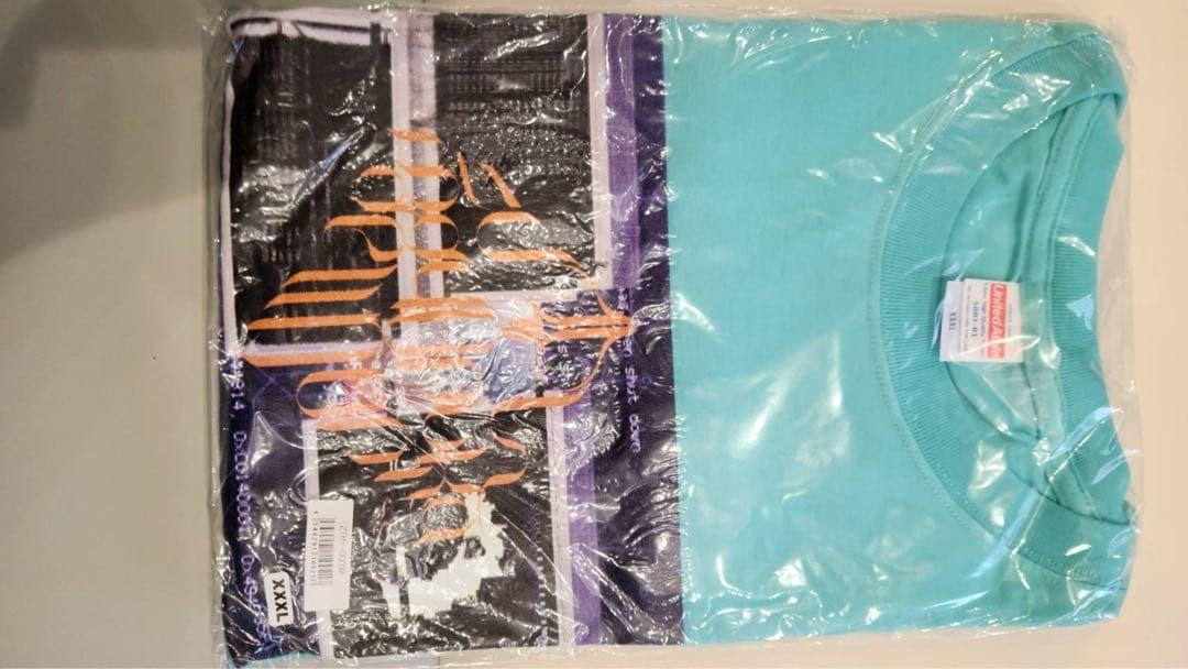 ずっと真夜中でいいのに