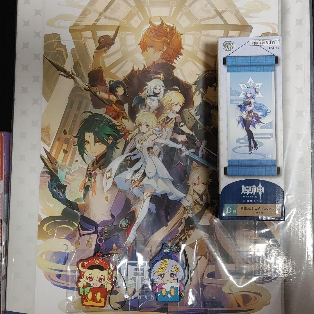 原神 タイトーくじ A賞＋D賞(甘雨)＋F賞(クレー＋七七)＋クリアファイル4個