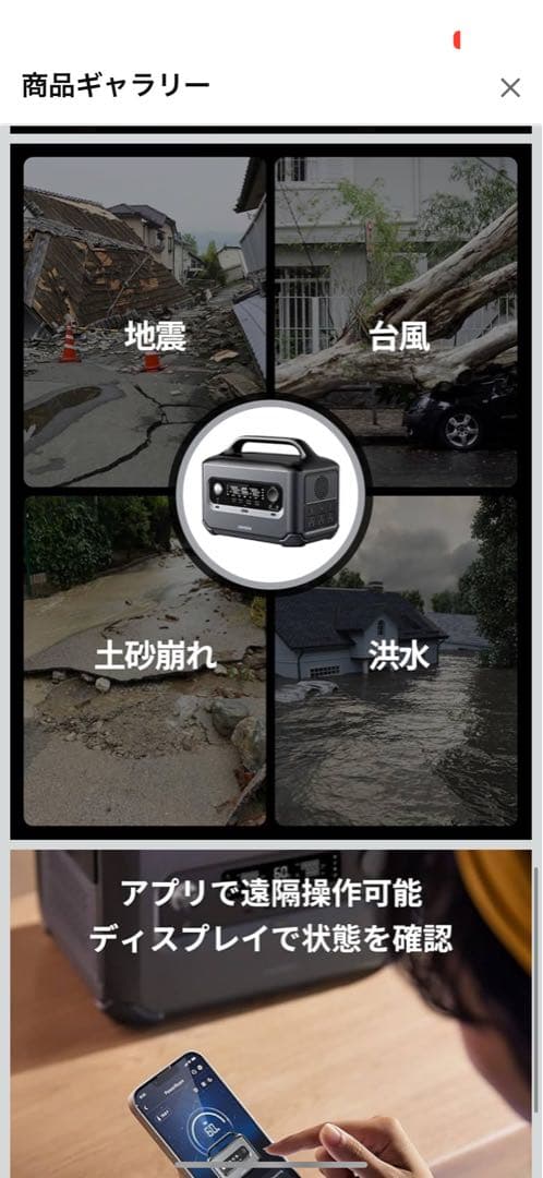 UGREEN ポータブル電源 リン酸鉄 680Wh 蓄電池 600W