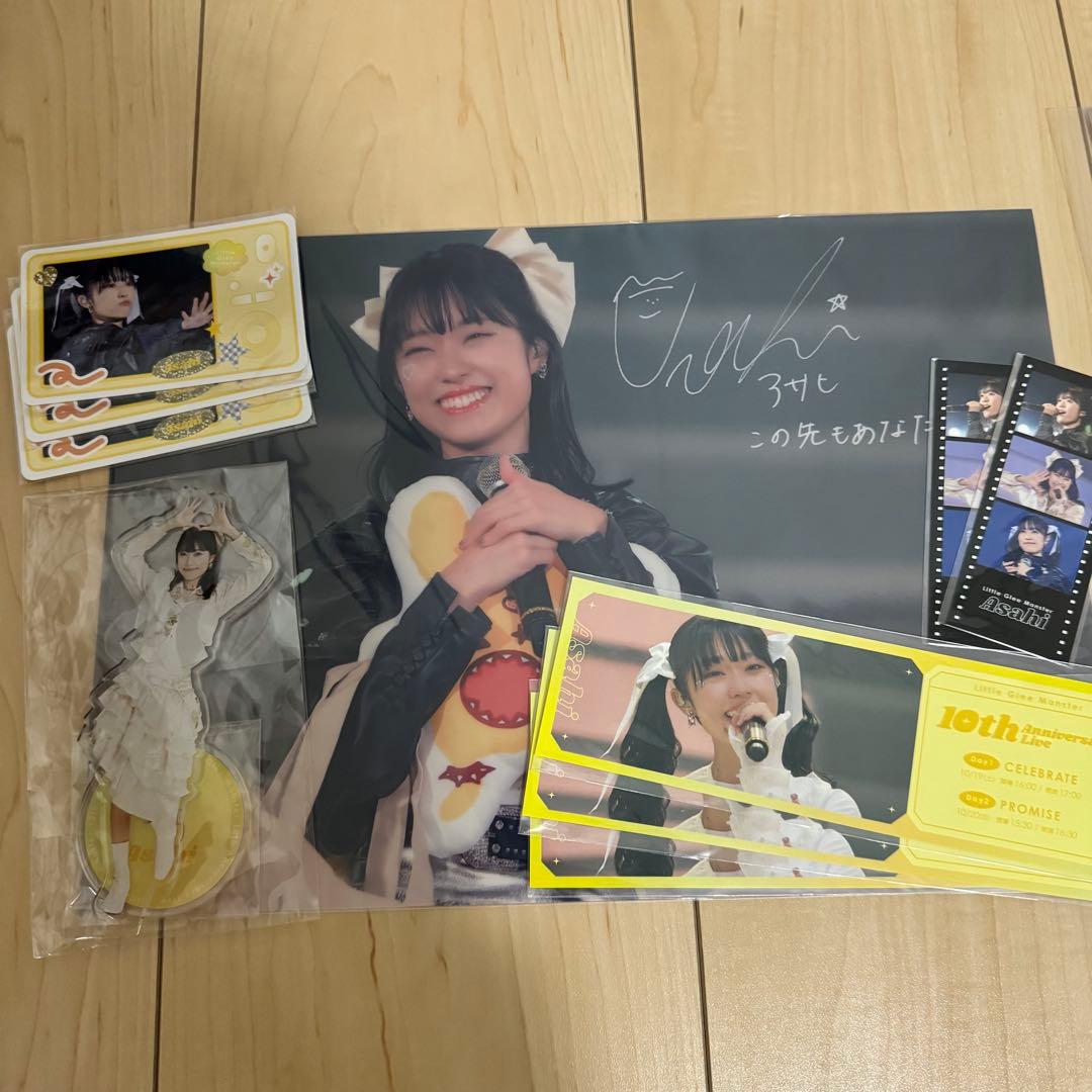 リトグリ ラッフル アサヒ セット