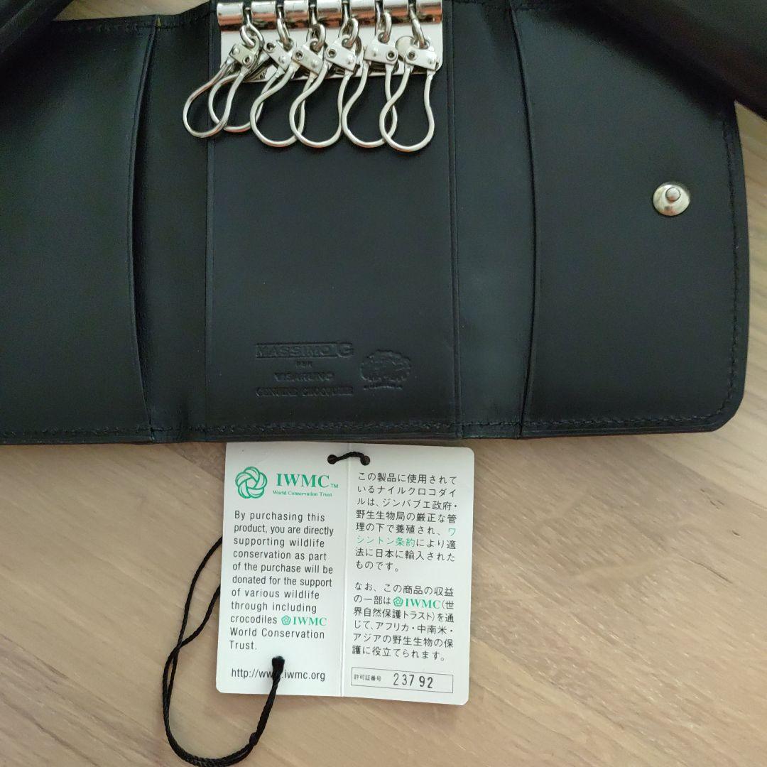 ナイルクロコダイルキーケース