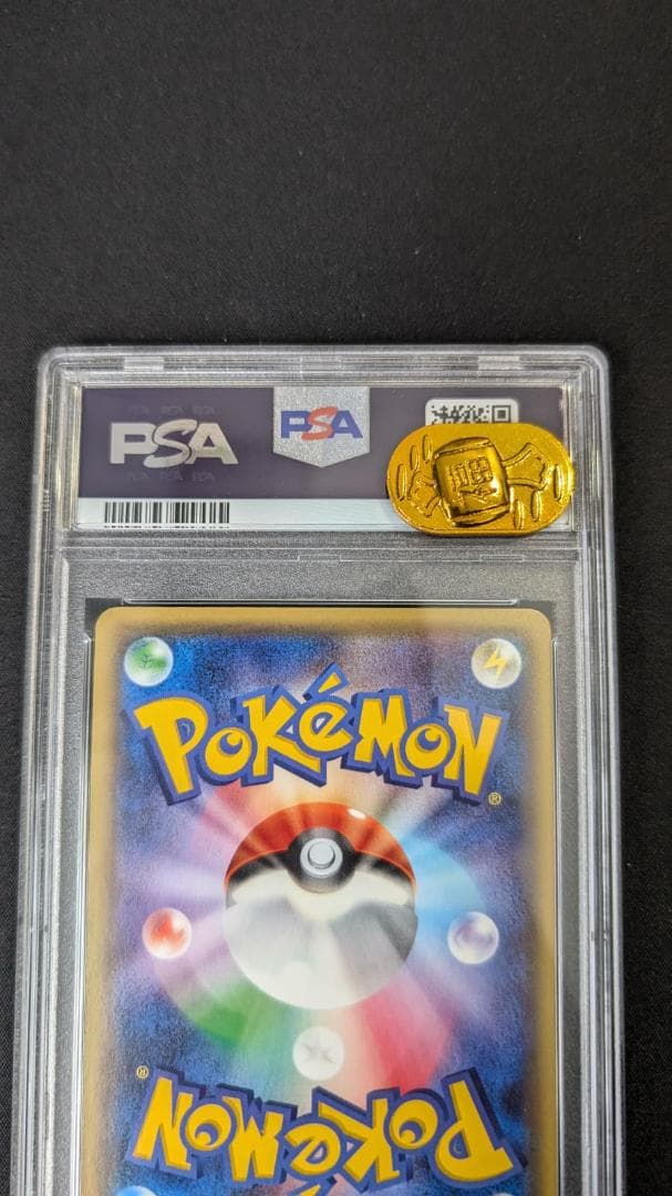 PSA10M ガブリアスEX XY-P