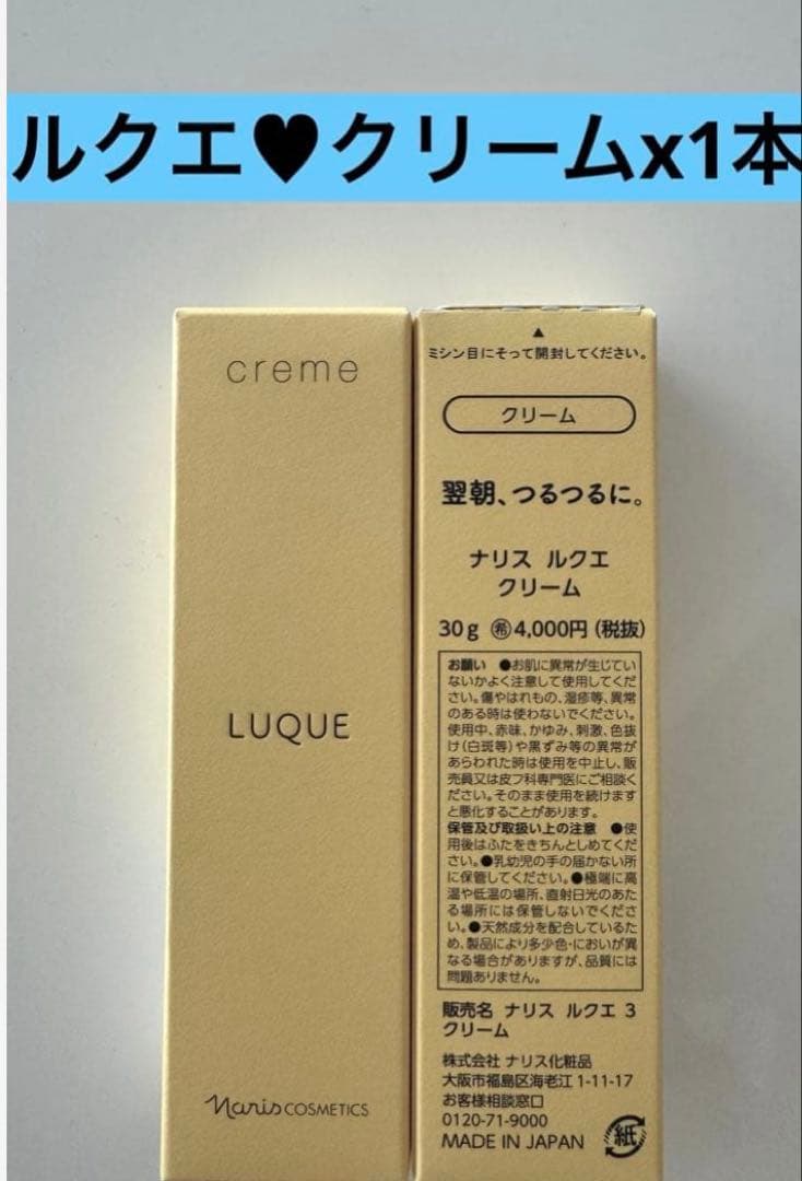 オールパーパス&ミルク&クリーム&フォーム3本& スムースベース2本&日焼け止め