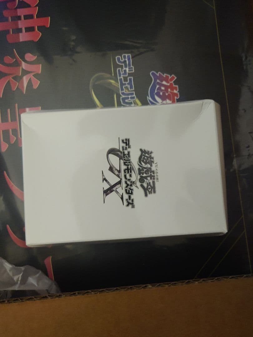 神炎皇ウリア 塗装済みフィギュア 七精門の鍵付き 本体未開封