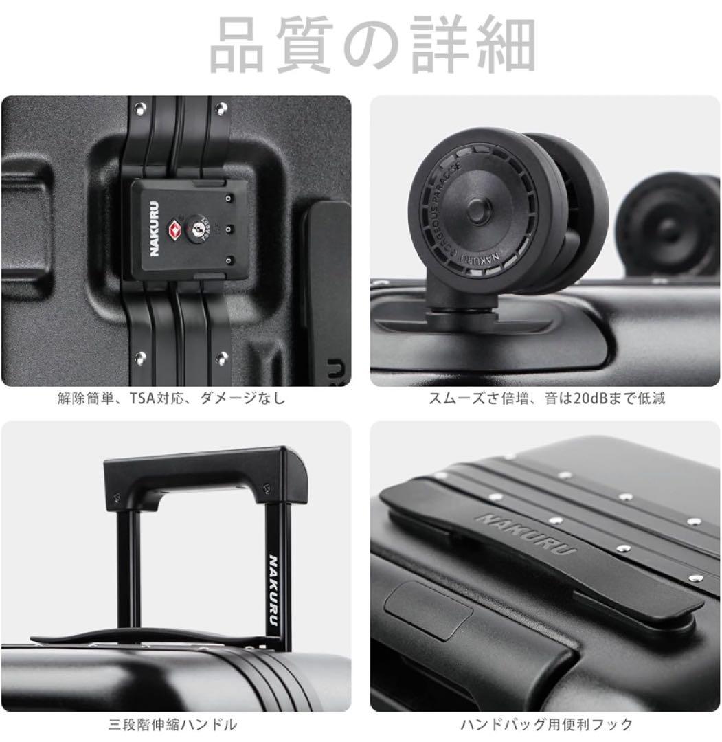 スーツケース　キャリーケース