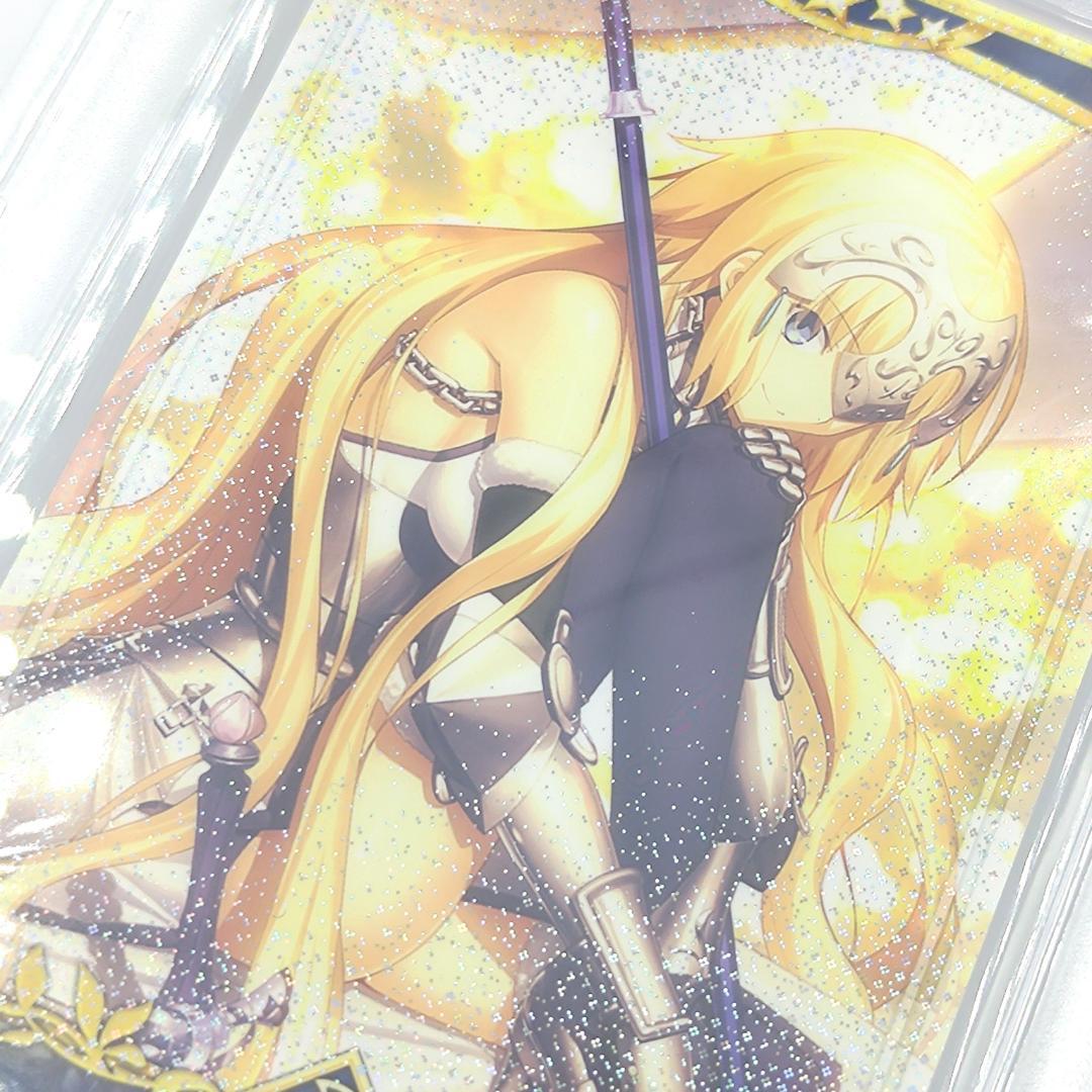 PSA10 ジャンヌ・ダルク（ルーラー）フェイタル FGO