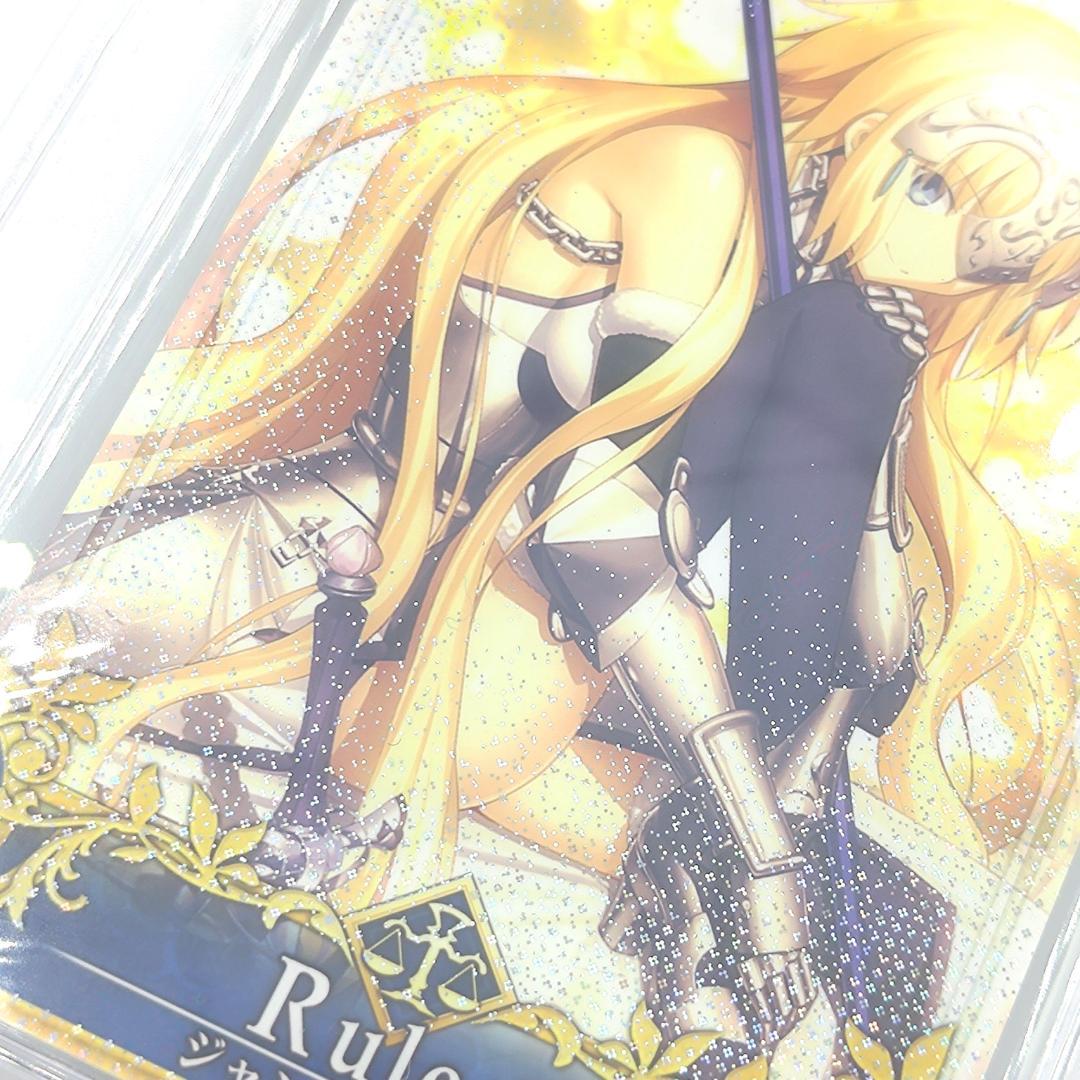 PSA10 ジャンヌ・ダルク（ルーラー）フェイタル FGO